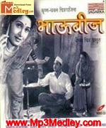 BHAU BEEJ 1955